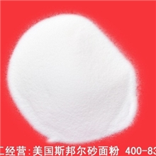 砂面粉公司_砂面粉厂家/批发/供应/制造商