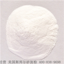 粗砂面粉(国际品质,国内专供,为您降低成本30%)