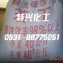 供应供酸洗缓蚀剂若丁，5公斤起订