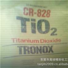 厂家特价直供CR-828油墨用金红石钛白粉
