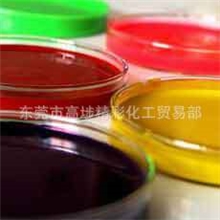 丝印油墨用水性PU