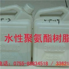 推广供应：聚氨酯树脂（深圳吉田化工）