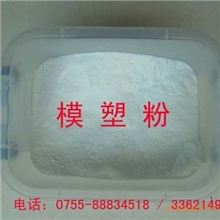 推广：模塑粉，粉末亚克力树脂，优质优价模塑粉（厂家直销）