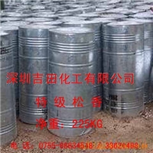 油漆专用特级松香，各种油漆通用松香-04（厂家直销）