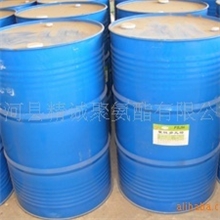 汽车方向盘组合料