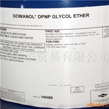 供应DOWANOLDPNP二丙二醇丙醚