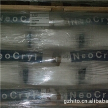 供应neocrylb-875丙烯酸树脂