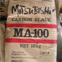 现货供应日本三菱碳黑MA-100