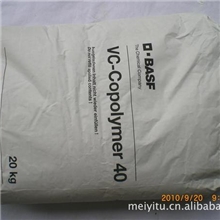 供应德国巴斯夫氯醚树脂MP-45