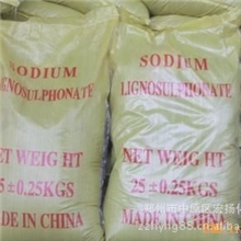 l供应【规格齐全】木质素磺酸钠（木钠）河南郑州供应木钠