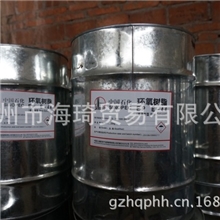【十年诚信通】供应环氧树脂E-44（巴陵石化），长期现货