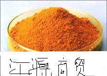 厂家直销二茂铁