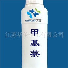 供应华伦化工厂家直销溶解性强毒性低芳烃溶剂