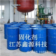 固化剂750A【生产厂家】