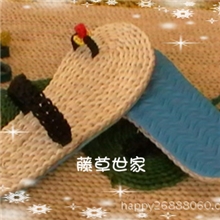 2013时尚拖鞋手工草编凉拖夹趾款支持混批零风险草鞋草编鞋