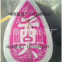 花圈架子冯伟系列花圈架子奠叶花圈架子高档花圈架子