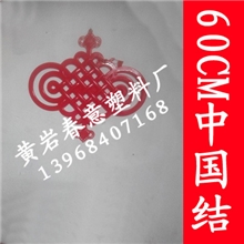 厂家专业加工制造防水喜庆装饰景观灯/60cm无须中国结