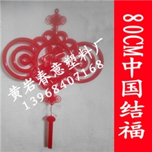 可按照要求定制中国结福喜庆装扮首选灯饰