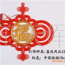 厂家专业加工特大号转动中国结灯饰