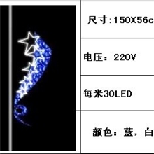 LED过街灯平面图案造型灯圣诞节日装饰灯景观灯树灯彩虹管