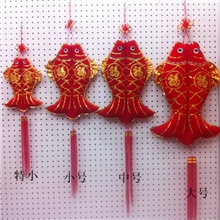 厂家直销义乌小商品|亮片对鱼喜庆用品|中国结挂件|婚礼过年乔迁
