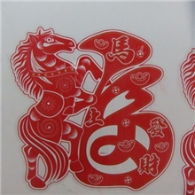 【2013马年】f331喜庆节日新款静电生肖福字窗花年画对联批发