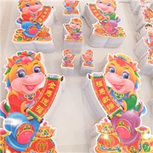 【2014马年】新款平板生肖贴纸年画福字对联春联批发t701