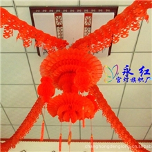 婚房屋顶装饰套装批发婚庆用品1