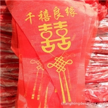 千禧旗串婚庆用品小旗串婚庆彩旗厂家批发1