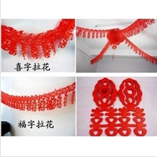 新款喜字福字拉花拉福拉喜/装饰新房布置/婚庆拉花批/发房顶装饰1