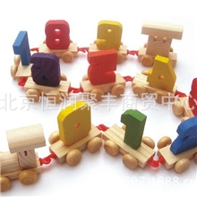 木制婴幼儿童早教玩具数字积木小火车列车