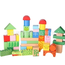 好莱木森林积木升级版55粒榉木精品大块积木玩具益智玩具