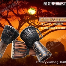 节奏世界WORLDRHYTHM非洲鼓10寸雕刻进口手鼓黑山羊皮送教材