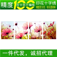 100%精准印花十字绣浪漫粉花四联画喜庆结婚画一件代发批发零售