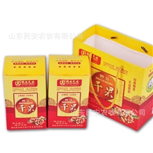 批量供应礼盒装干果荟萃大礼包炒货干果