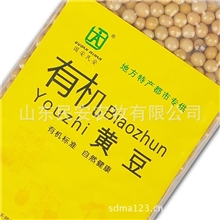 供应黄豆真空包装400g∕袋批发有机黄豆绿色无公害食品