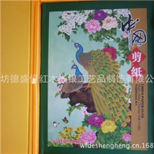 山东厂家直销特色手工剪纸吉祥花鸟图高档商务礼品8页双面画册