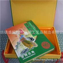 山东潍坊特色手工剪纸吉祥花鸟图高档单面8张商务礼品多款选择