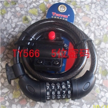 TY566自行车密码锁自行车钢丝锁山地车防盗锁防剪通用锁