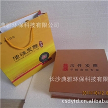 典雅品牌炭雕正品炭雕工艺礼品阿里最低价格礼品包装盒