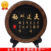 厂家批发炭雕工艺品办公桌摆件装饰品企业团购会议周年庆礼品