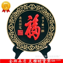爆款！天下第一福创意家居饰品摆件商务会议礼品炭雕工艺品批发