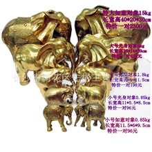 批发精制纯铜对象风水摆件招财聚财大象11-40cm工艺礼品一件代发