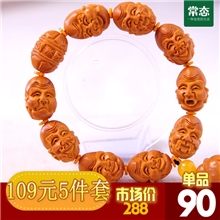 常态手雕仿苏工名家橄榄核雕刻橄榄胡核雕精品十八罗汉手串手链