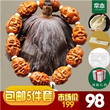 常态仿苏工名家橄榄核雕刻橄榄胡核雕精品双面十八罗汉手串手链