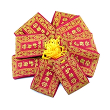 厂家供应开光护身符福袋老红色平安符锦囊送大悲咒经文佛袋