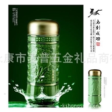 健康功能杯活瓷杯茶杯骨质瓷杯杯子