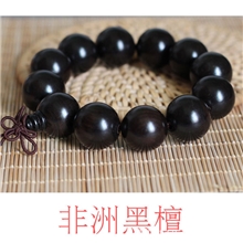 正品黑檀佛珠手链佛珠批发檀木佛珠木制工艺品男士女士手链