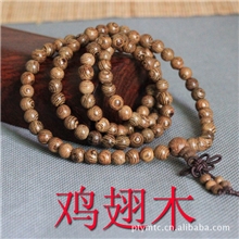 鸡翅木佛珠红木佛珠手链念珠1086mm8mm佛珠批发