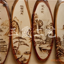 烙画纯手工火烧画厂价批发
